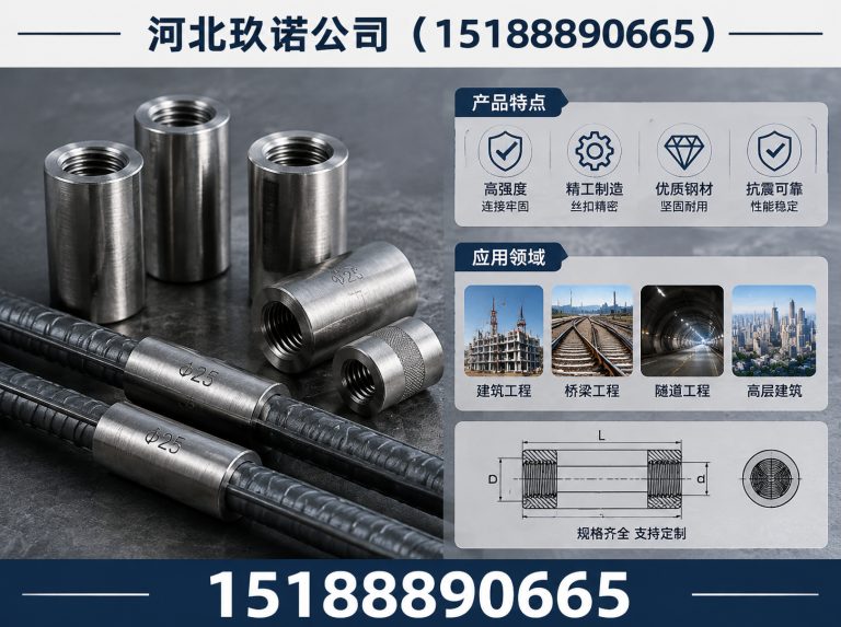 馆陶县铝合金夹具展示图